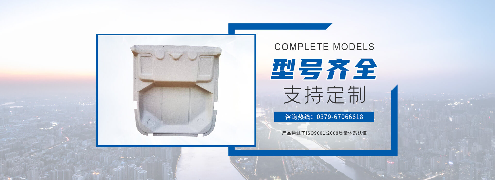 洛陽大圣車輛裝備有限公司